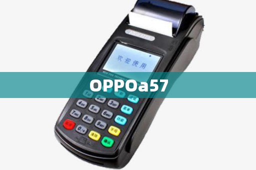 OPPOa57 OPPOa57